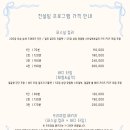 퍼스널컬러 네이버블로그