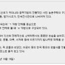 윤근수사당 이미지