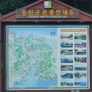 백련낚시터 | 강진 볼거리 : 백련사-다산초당-가우도 출렁다리