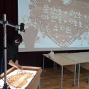 시초초등학교병설유치원 이미지