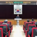 청송군농업기술센터 이미지