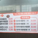 반도반점 - 포항시 북구 양학로 51 | 전라남도 광주 근교 여행 부안 변산반도 맛집 경일반점, 항구 골목식당 내돈내산