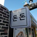 신포꼬마김밥
