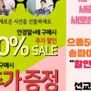 으뜸50안경 마천점 네이버블로그