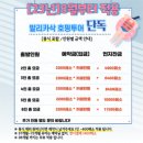 스타 파라다이스 투어 이미지