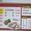 대명돛대 이미지