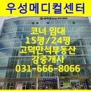 우성탑약국 이미지