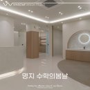 태풍수학학원 이미지