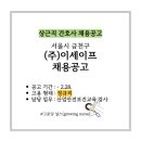 (주)이세산업 이미지