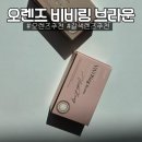 오렌즈 창원점 이미지