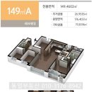 마린부동산중개사무소 이미지