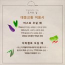 신도농협대덕지점 이미지