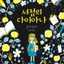 양지서점 이미지