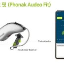 포낙보청기강남센터 이미지