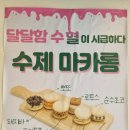 북문커피&식사