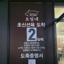 조촌동사거리2 | 군산 조촌동 맛집 삼겹살 목살 가성비 고기집 오일내 후기