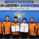 제천소방서 이미지