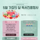 양산시립상북도서관 이미지