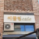 작전동전문음식점 이미지