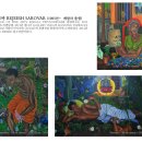 정선507미술관 이미지