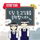 서대전여자고등학교 | 📚 중.고등생 2026 중간고사 내신 대비 안내 📚