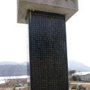 산남의진 추모비 이미지