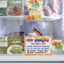 대단한갈비 안성아양점 | [안성밀키트] 석정동맛집 김준호의대단한갈비 안성아양점 솔직 후기