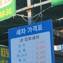 달맞이주유소 이미지