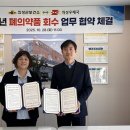 의성약국 이미지