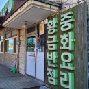 황금반점 이미지