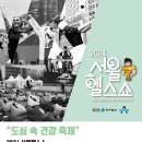 헬스푸드메디칼 네이버블로그