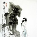 왕이성 미인그림 이미지