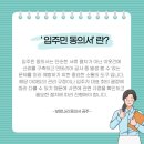 가내마을 5단지 | 경기 용인시 만현마을5단지아이파크 입주민동의서 후기