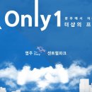 센트럴파크 8 이미지