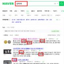 신의자산 네이버블로그