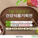 영주식품 이미지