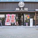 GS25 상남신우점 | 창원 상남동 신상맛집 양상국+4곳 후기
