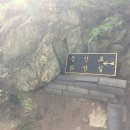 성전암등산로 이미지