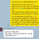 (주)코리아세븐 명동포스트타워점 | 늦사랑이 찐이다