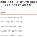제임스문 티스토리