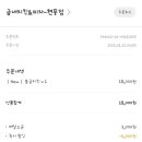 굽네치킨현풍점