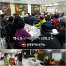 생애주기식생활연구소