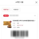 로그인계산점 네이버블로그