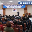 통영축산농협 이미지