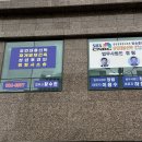 법무사법인정림