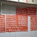 모퉁이집 이미지