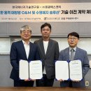 원광발전소 이미지