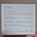 퍼스트미샤 | 미샤 더 레볼루션 더퍼스트 에센스 고기능 안티에이징 크림 후기