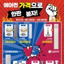 주)하이마트 봉선점 이미지