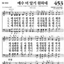 새벽기도회365-2024년6월16일(주일) - 주님의 날을 사모하며 진리 안에서 자라는 교회 공동체 이미지